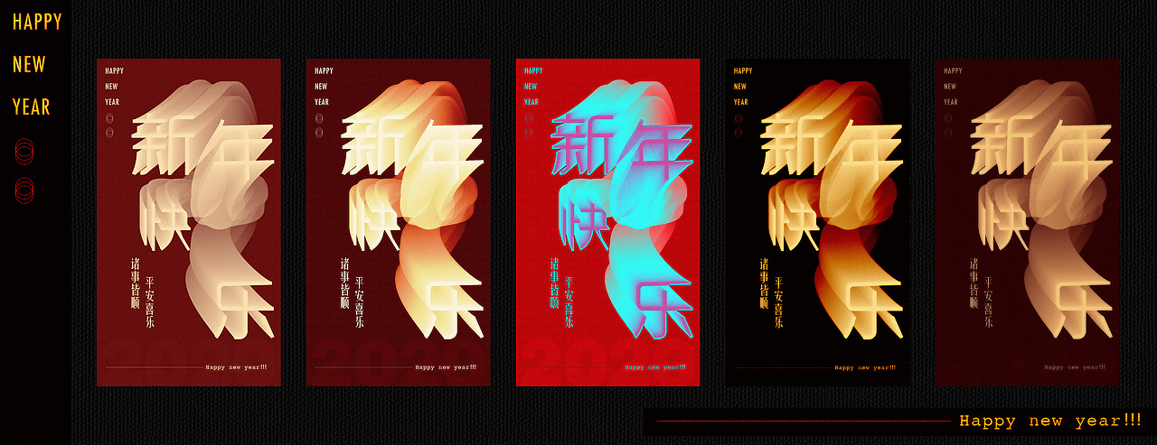 迎接新的元年。2020我来啦~千万好好对我拜托了。