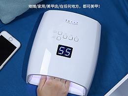 蓄电式美甲灯（地摊灯）可充电