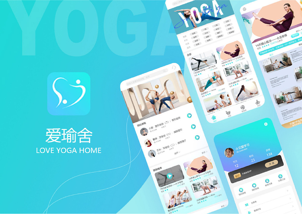 2021年UI设计培训作品集（图ZMjcwNzgwODE2） - APP界面 - 站酷设计师天津ui设计培训原创素材 - 站酷ZCOOL