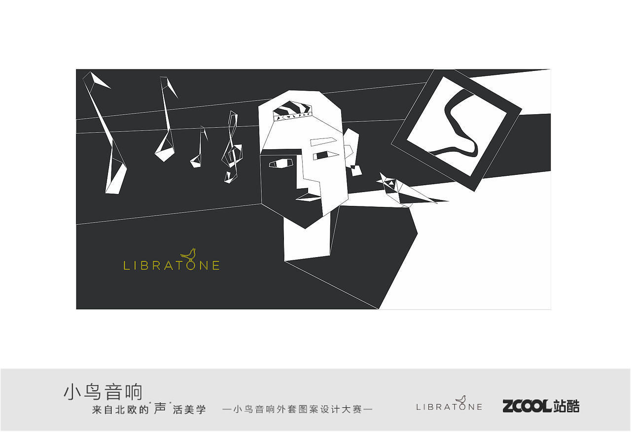 音界（图ZODI1MTQ0NjQ=） - 图案 - 站酷设计师丨REMAKE_ARES丨原创素材 - 站酷ZCOOL