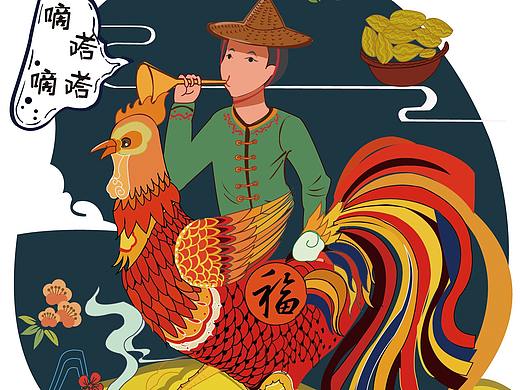 岭南美食文化系列创意（学生）作品01