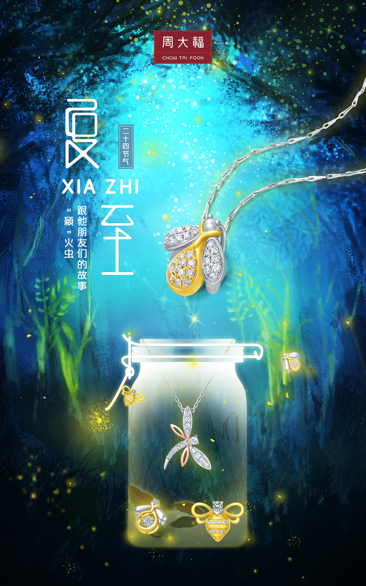 夏至（图ZMTE4ODM1OTQw） - 其他 - 站酷设计师KingChuianYip原创素材 - 站酷ZCOOL