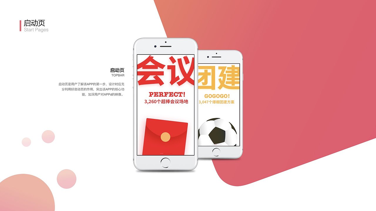 2017年作品集（图ZMTMwMjc2ODgw） - APP界面 - 站酷设计师林雨莹原创素材 - 站酷ZCOOL