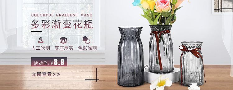 欧式花瓶海报+首页（图ZMTY0MDA1MTI4） - 电商 - 站酷设计师去冰五分甜原创素材 - 站酷ZCOOL