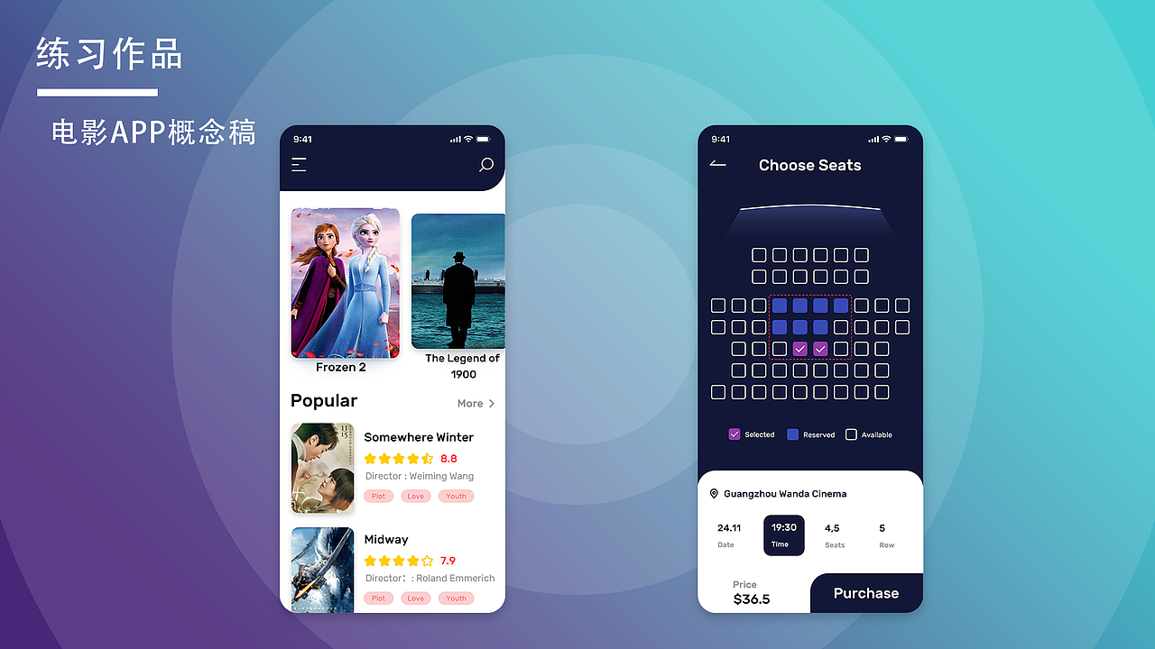 2020 UI作品集（图ZMTk4Nzg0NTMy） - APP界面 - 站酷设计师不想取名ya原创素材 - 站酷ZCOOL