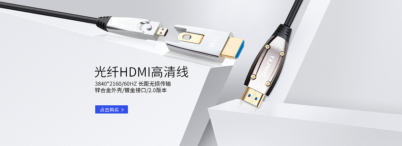 3C数码配件 数据线海报（图ZMjEzNjQwMjIw） - 运营设计 - 站酷设计师小林子厉害了原创素材 - 站酷ZCOOL