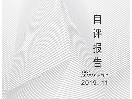 书籍制作设计