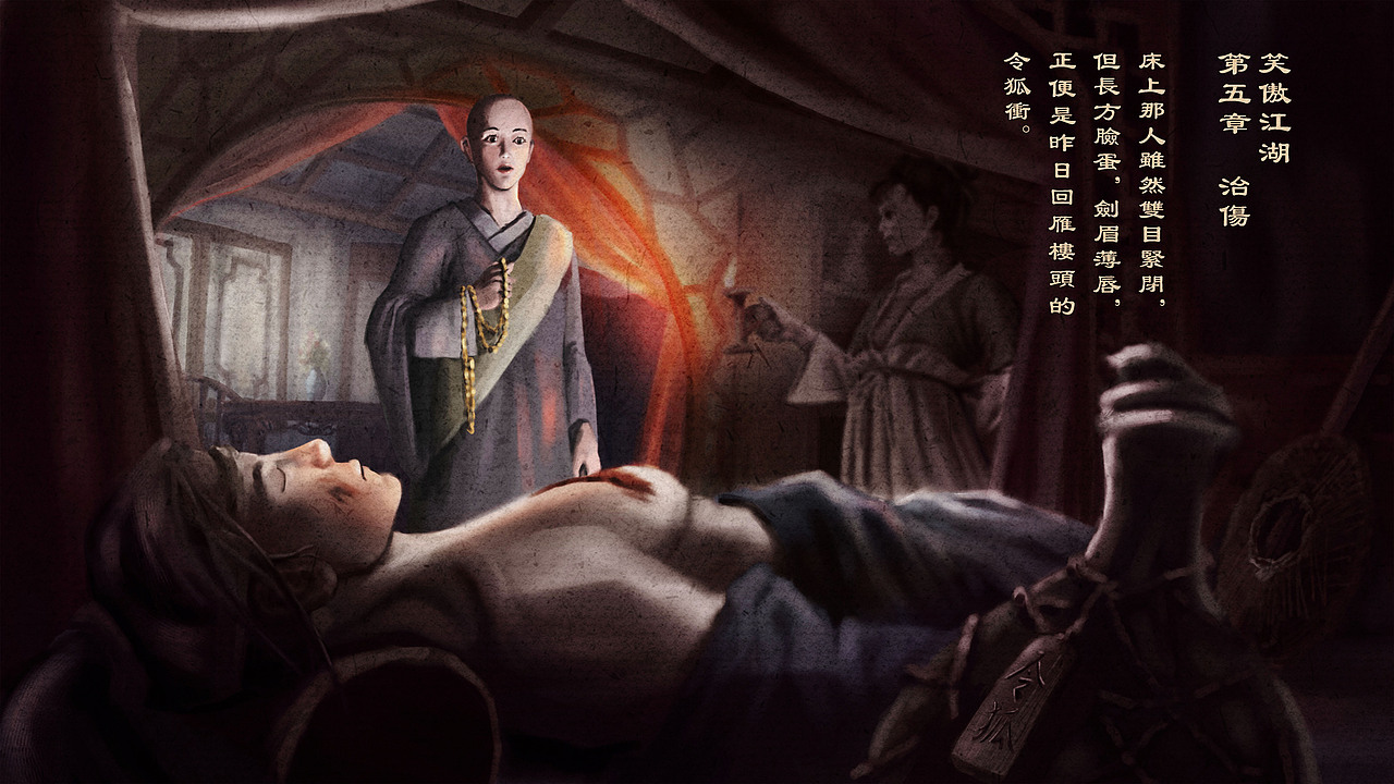 金庸系列-03（图ZMjQxOTg3MTI4） - 创作习作 - 站酷设计师Wangzzzzzhao原创素材 - 站酷ZCOOL