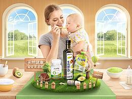 新西蘭品牌 Puria店鋪視覺(jué)分享