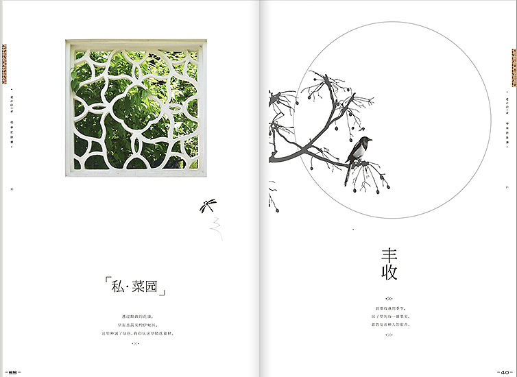 画册设计（图ZNTIwNzUyMDA=） - 书籍/画册 - 站酷设计师程中华原创素材 - 站酷ZCOOL