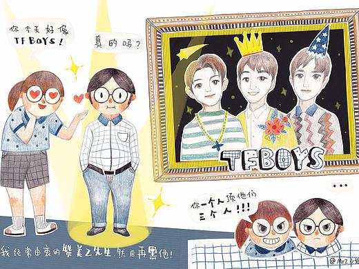 小段子拼贴     Z小姐的小故事