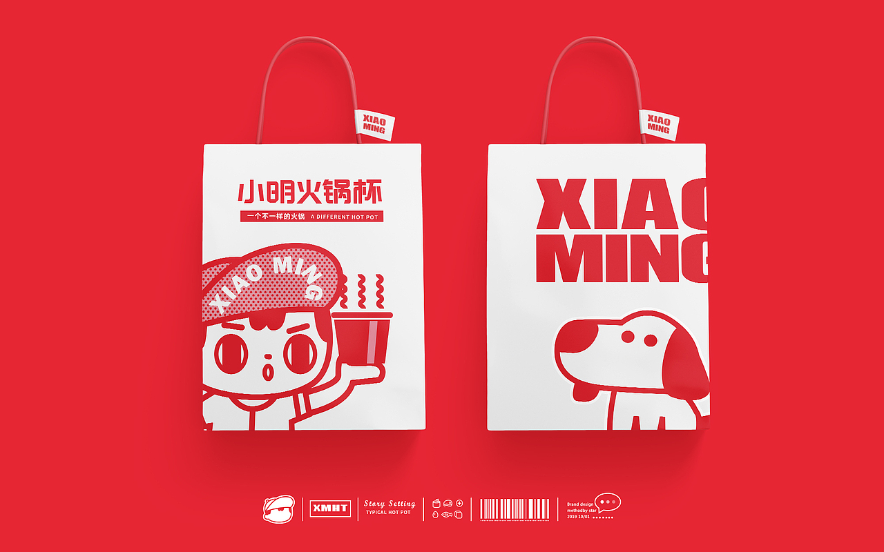 小明火锅杯（图ZMTgyODY2OTQ0） - 品牌 - 站酷设计师JSTAR丶原创素材 - 站酷ZCOOL