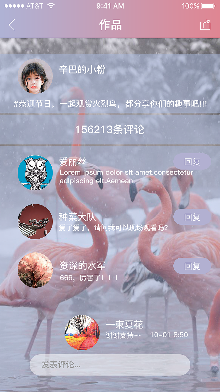 APP（图ZMTg4NDY2OTk2） - APP界面 - 站酷设计师WE小鹿迟原创素材 - 站酷ZCOOL