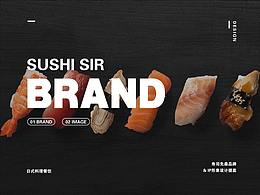 寿司先森-日式餐饮品牌及IP形象设计