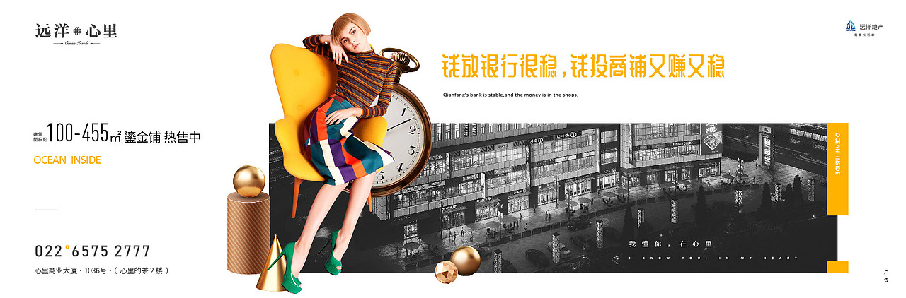 线上海报（图ZMjU0MjkxMTAw） - 品牌 - 站酷设计师SUPERQING原创素材 - 站酷ZCOOL