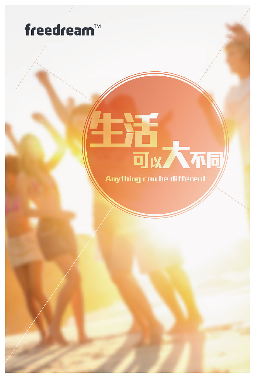 册子（图ZMjA5OTM0MTY=） - 书籍/画册 - 站酷设计师友先生丨品牌创意原创素材 - 站酷ZCOOL