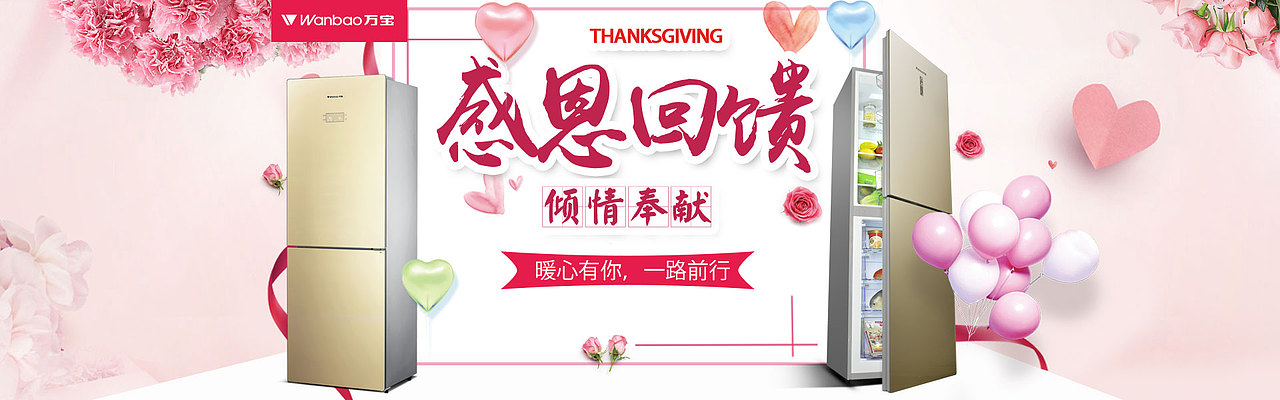 电商（图ZMTI3MTA2MDgw） - 电商 - 站酷设计师janetbaby0原创素材 - 站酷ZCOOL
