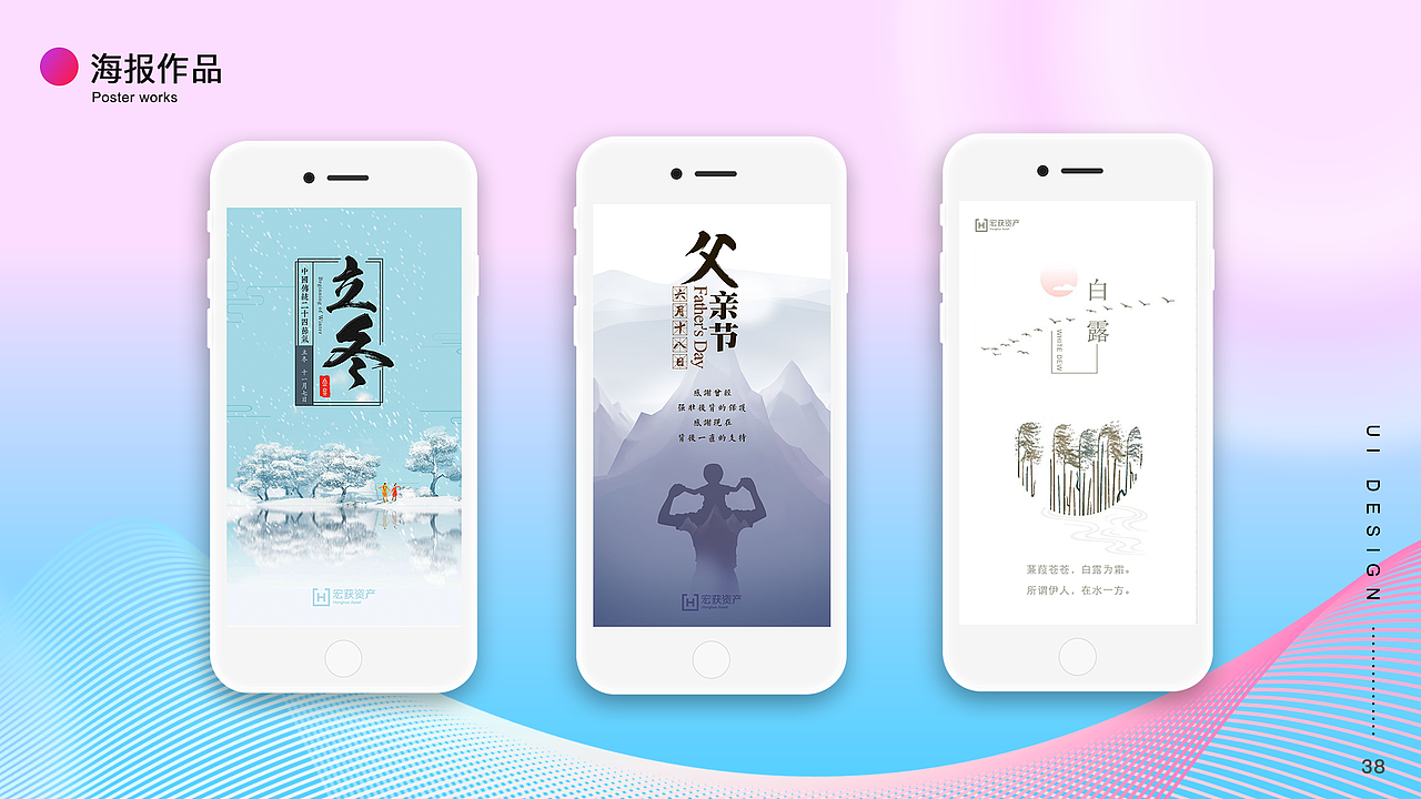 作品集(图ZMTU3ODIwODM2) - 软件界面 - 站酷设计师最阳光的笑脸原创素材 - 站酷ZCOOL