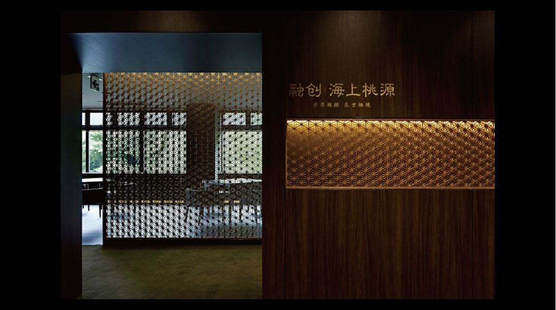 南通融创提案视觉