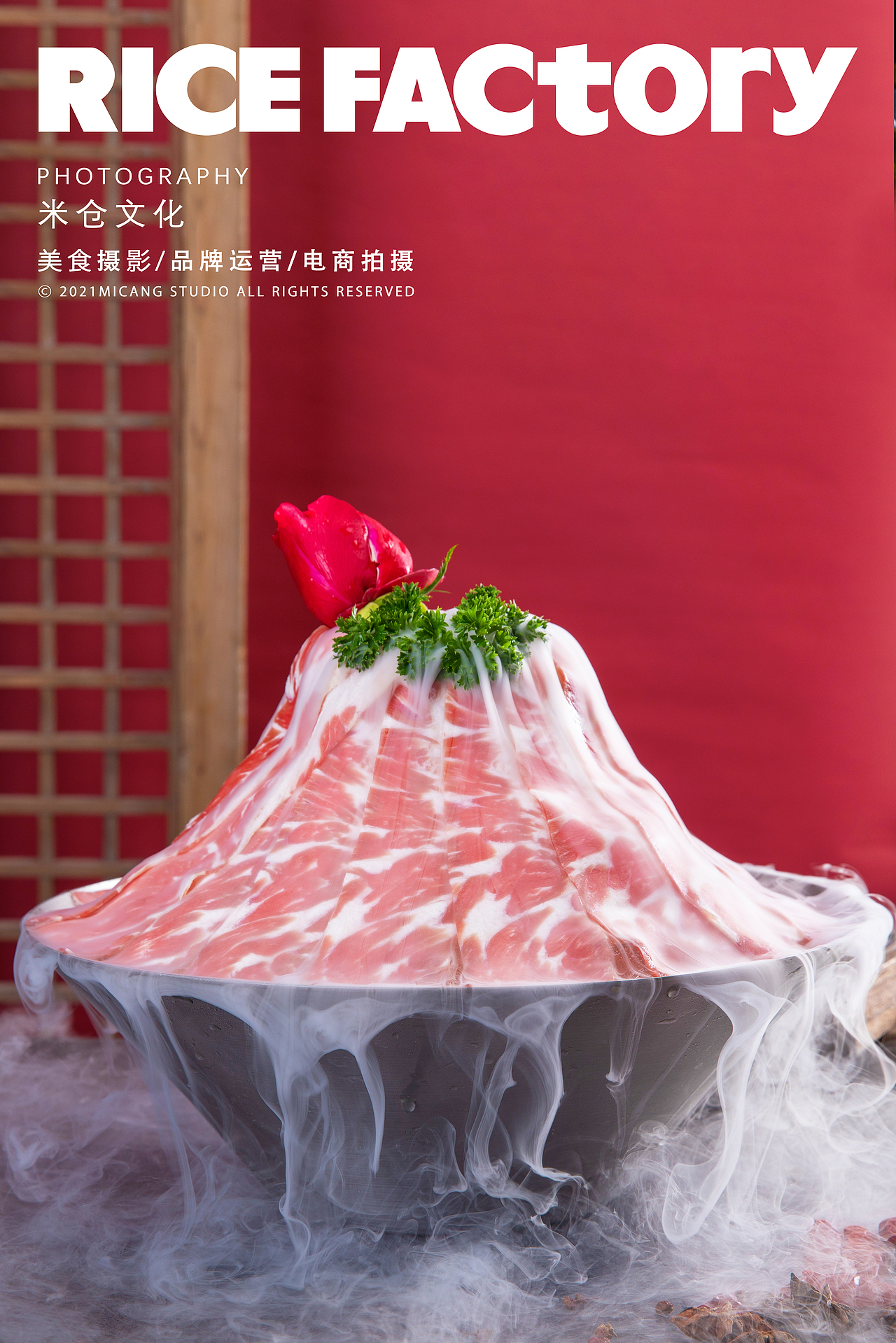 菜单拍摄/火锅食材/米仓文化X京狮门/温州（图ZMjUxODA0MjUy） - 美食摄影 - 站酷设计师米仓文化原创素材 - 站酷ZCOOL