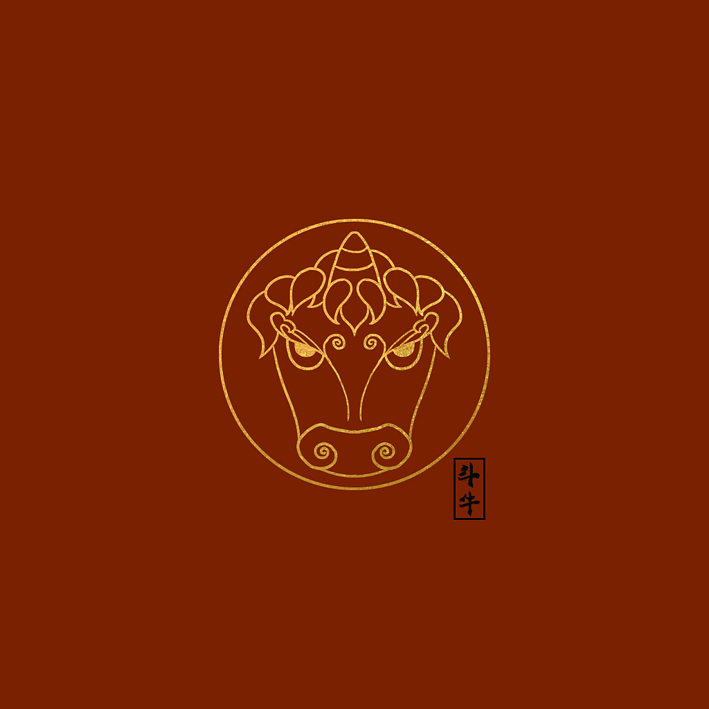 斗牛:它是一种兴云作雨,镇火防灾的吉祥物.