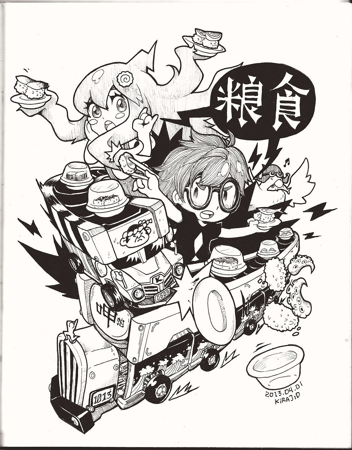第三页