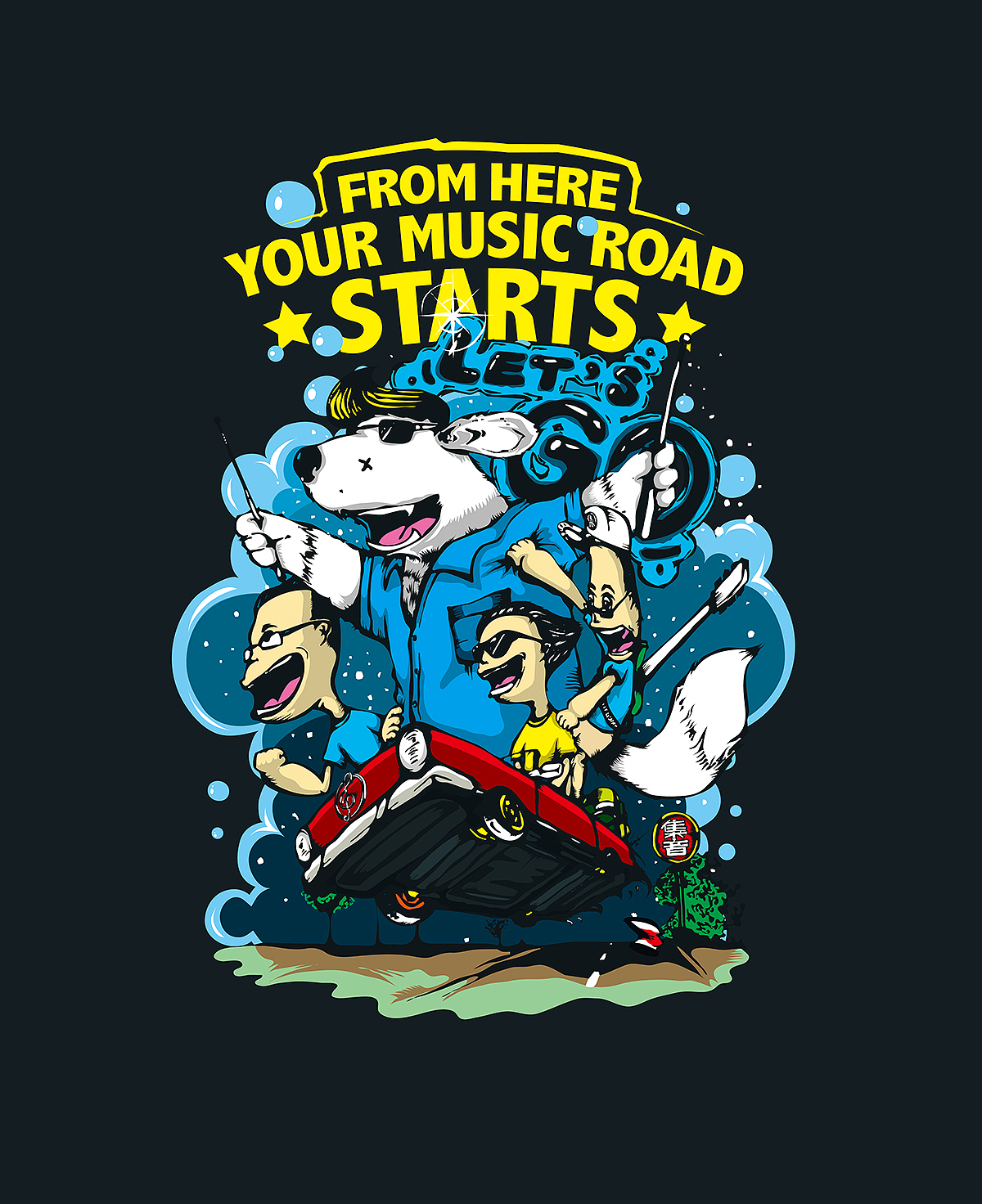 音乐之路_bboybikaso-站酷zcool