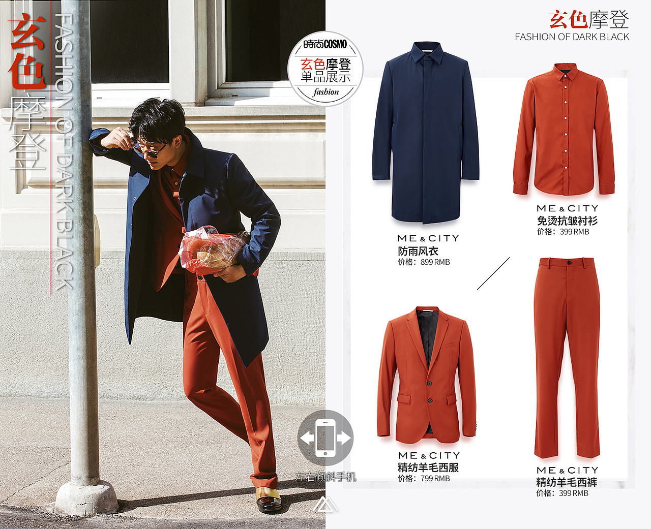 时尚HTML 5 设计（图ZNTU4NTI3MjQ=） - 其他UI - 站酷设计师lmfing原创素材 - 站酷ZCOOL