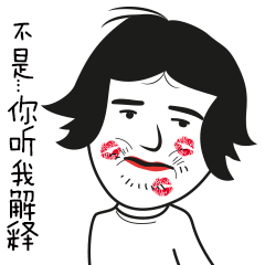 中分叔老k微信表情包设计卡通人物形象头像mao（图ZMTQwODk0OTI4） - 网络表情 - 站酷设计师阿茹生肖IP原创素材 - 站酷ZCOOL