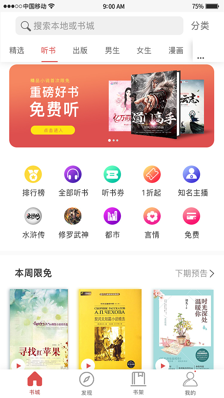 移动端·APP·UI（图ZMTU3ODk0NDMy） - APP界面 - 站酷设计师摩飞羽原创素材 - 站酷ZCOOL