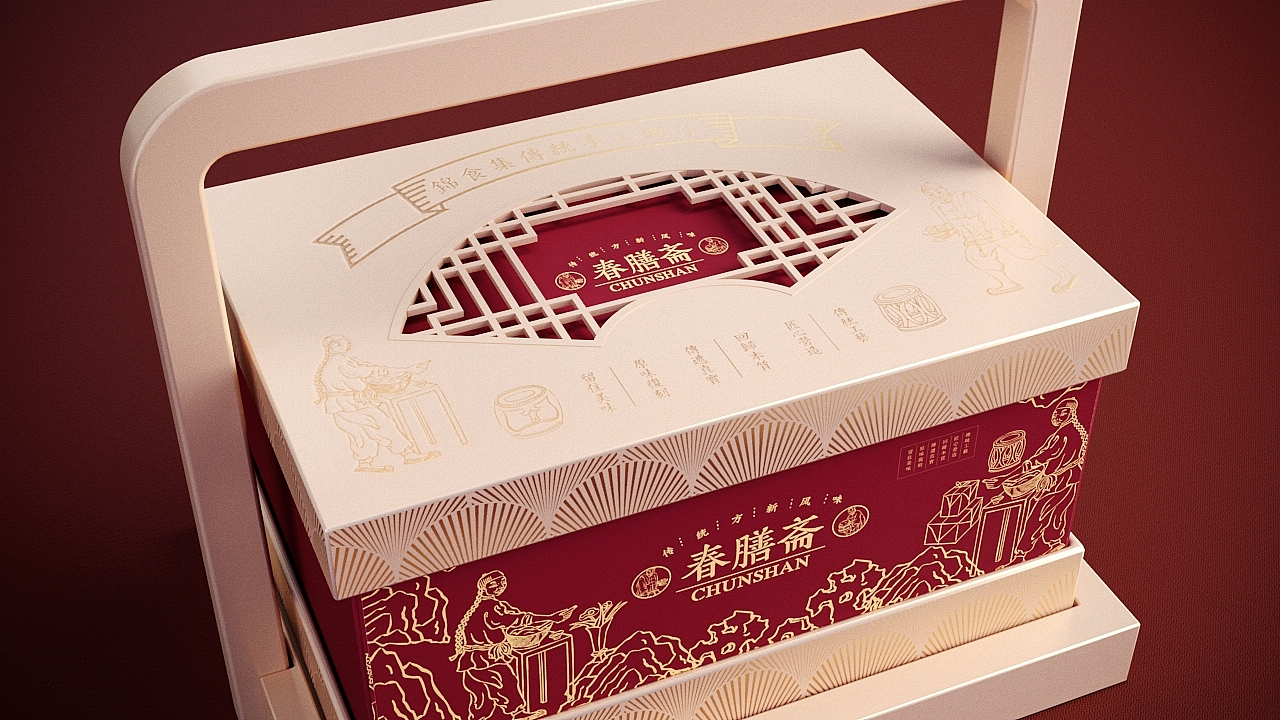 《春膳斋》品牌设计（图ZMTY1MTY4NTk2） - 包装 - 站酷设计师你好大海品牌设计原创素材 - 站酷ZCOOL