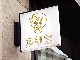 菡綺堂-燕窩-HANQITANG