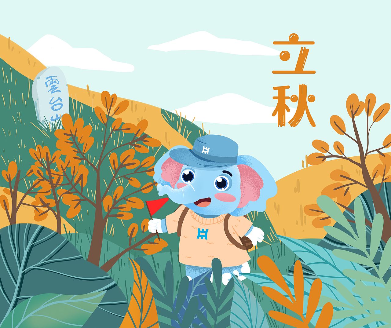 节气插画3-秋去冬来