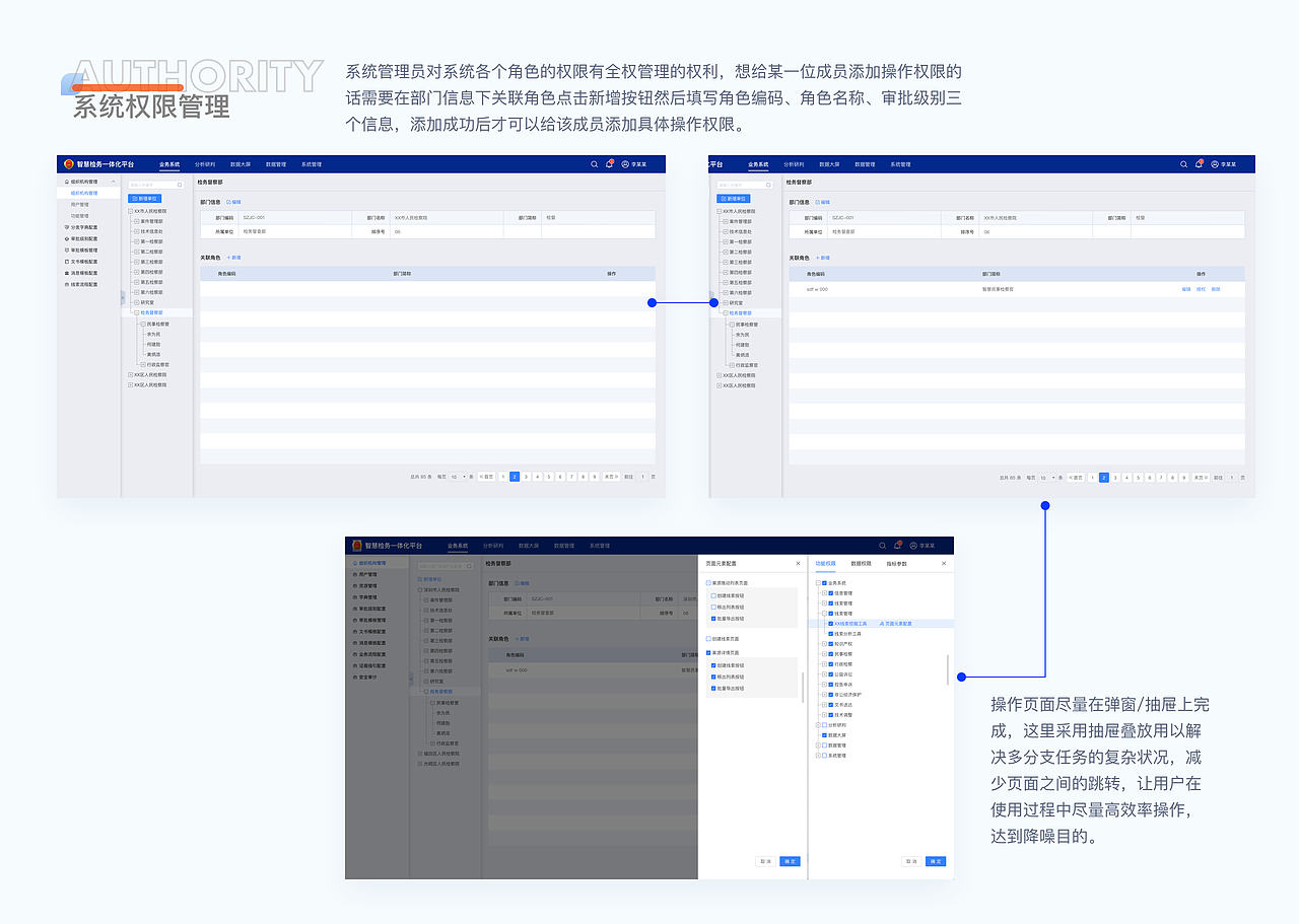 2021-作品集（图ZMjc5NjIxMzAw） - 软件界面 - 站酷设计师bella44712原创素材 - 站酷ZCOOL