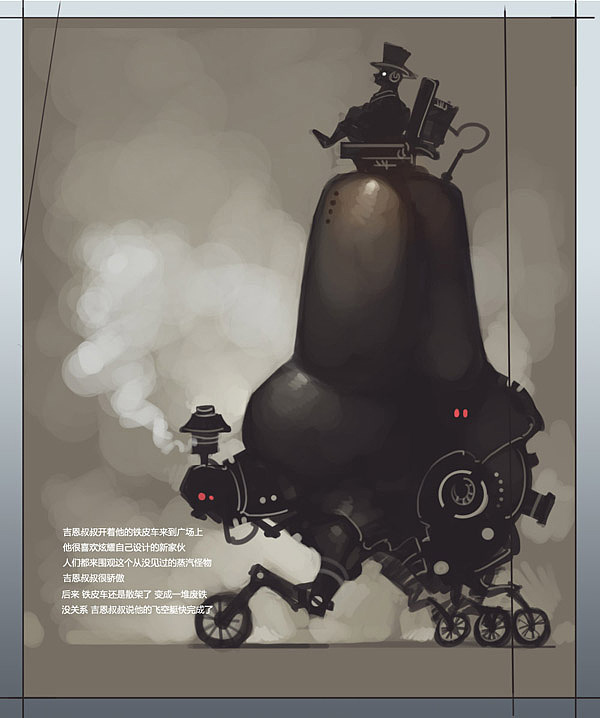 有关于我的城市<pictor>