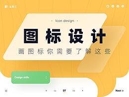 UI