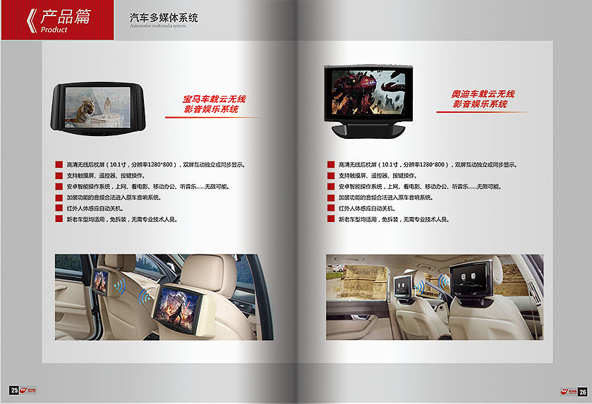 企业文化宣传册（图ZMTQzMTE0OTY=） - 书籍/画册 - 站酷设计师demarbelosp2006原创素材 - 站酷ZCOOL