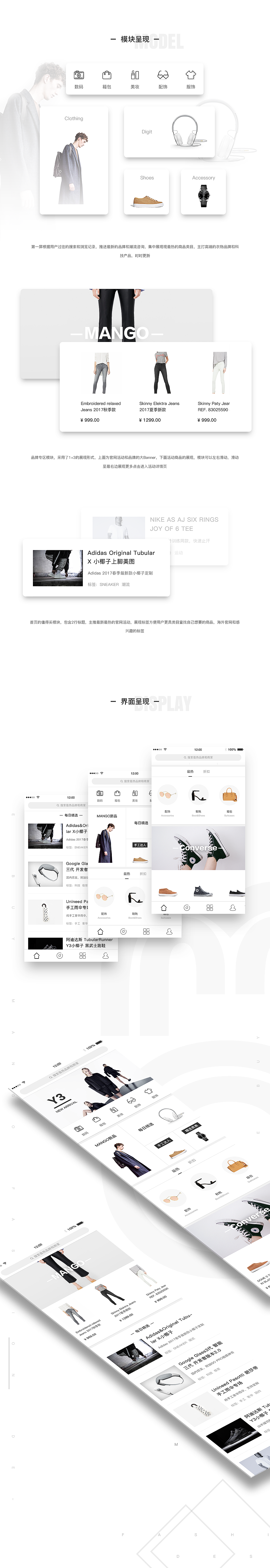 EBUY@一款跨境电商的APP（图ZODU2NjEwNTY=） - APP界面 - 站酷设计师STANY_1912原创素材 - 站酷ZCOOL