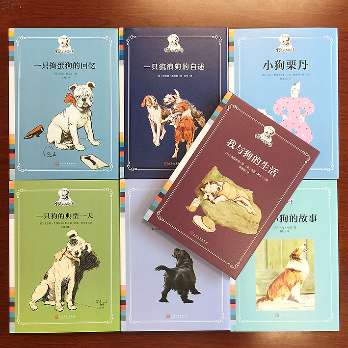 套书装帧《狗的物语》《猫的物语》（图ZODg3Mzc3OTI=） - 书籍/画册 - 站酷设计师lika原创素材 - 站酷ZCOOL