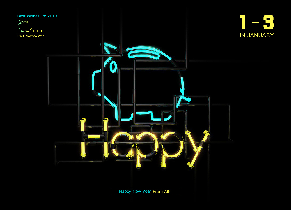 霓虹灯灯管字体 C4D练习