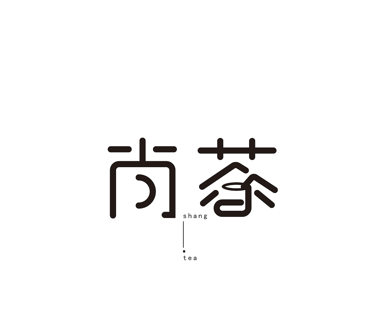 字体练习（图ZMTU3MzIyMTY0） - 字体/字形 - 站酷设计师绝句狂人原创素材 - 站酷ZCOOL