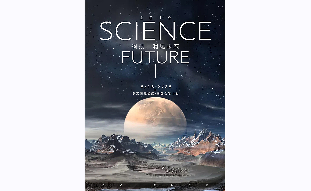 海報+banner（圖ZMjI1NDQ5MDgw） - 海報 - 站酷設(shè)計師六月si原創(chuàng)素材 - 站酷ZCOOL