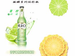 RIO+ZY