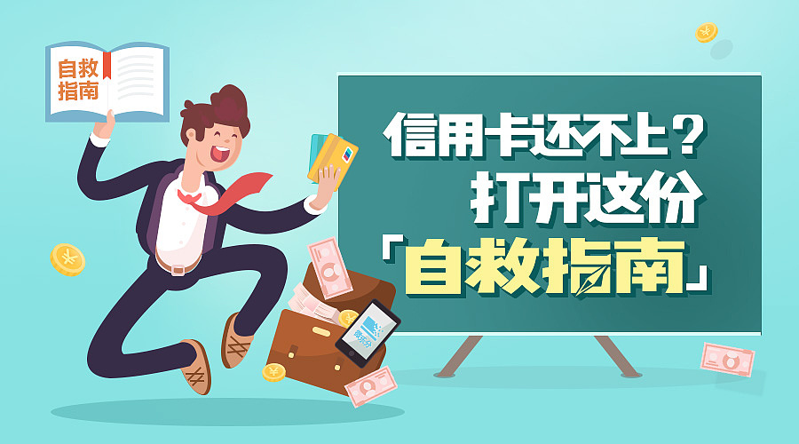 金融类创意设计