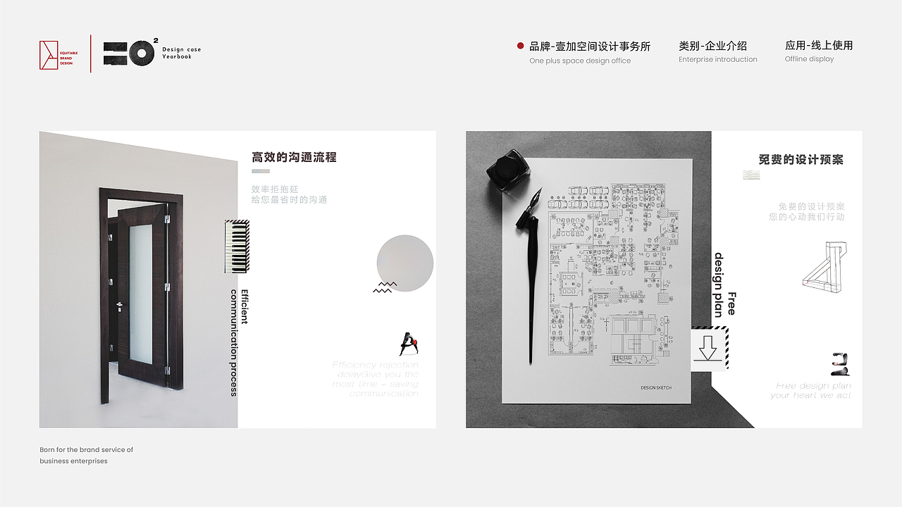 2019设计总结 ---- 平正品牌设计 · 设计年鉴(图ZMTk1NzQxOTc2) - 品牌 - 站酷设计师平正品牌设计原创素材 - 站酷ZCOOL