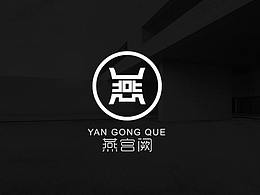燕宫阙logo设计 