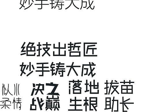字体，网页，图标（个人主页-ZNTA1NTA0NzI=） - 其他UI - 站酷设计师此彼画何处原创素材 - 站酷ZCOOL