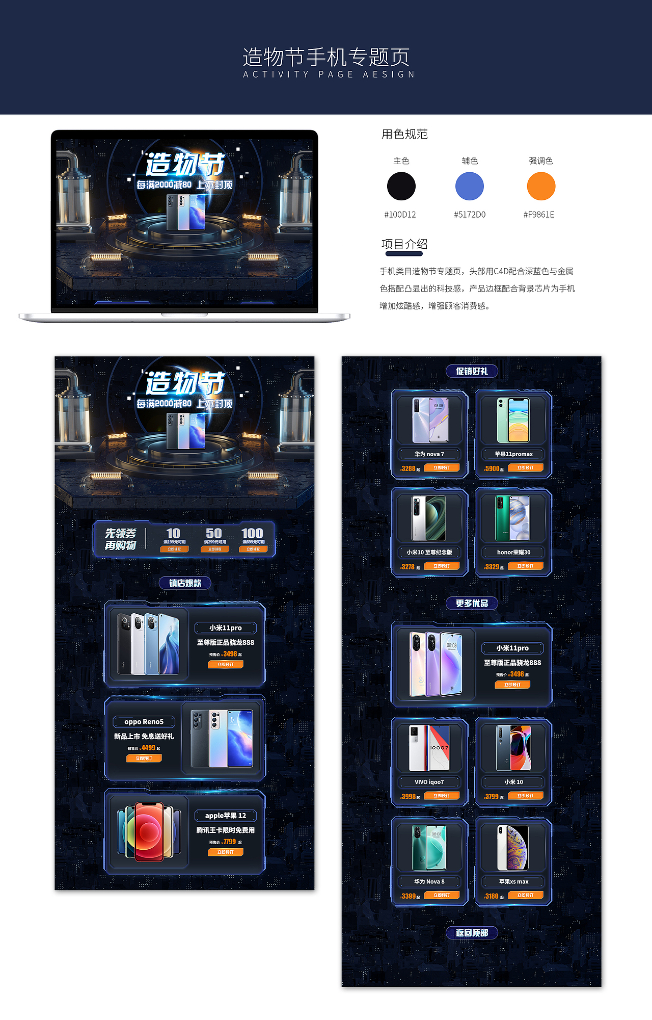 个人电商简历作品集（图ZMjQ0Mzk4OTQ4） - 海报 - 站酷设计师卿风Amazon设计原创素材 - 站酷ZCOOL