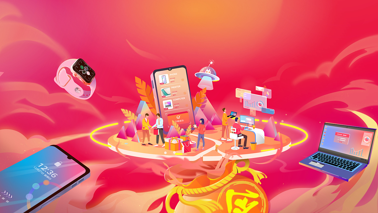 京东企业购线上插画设计