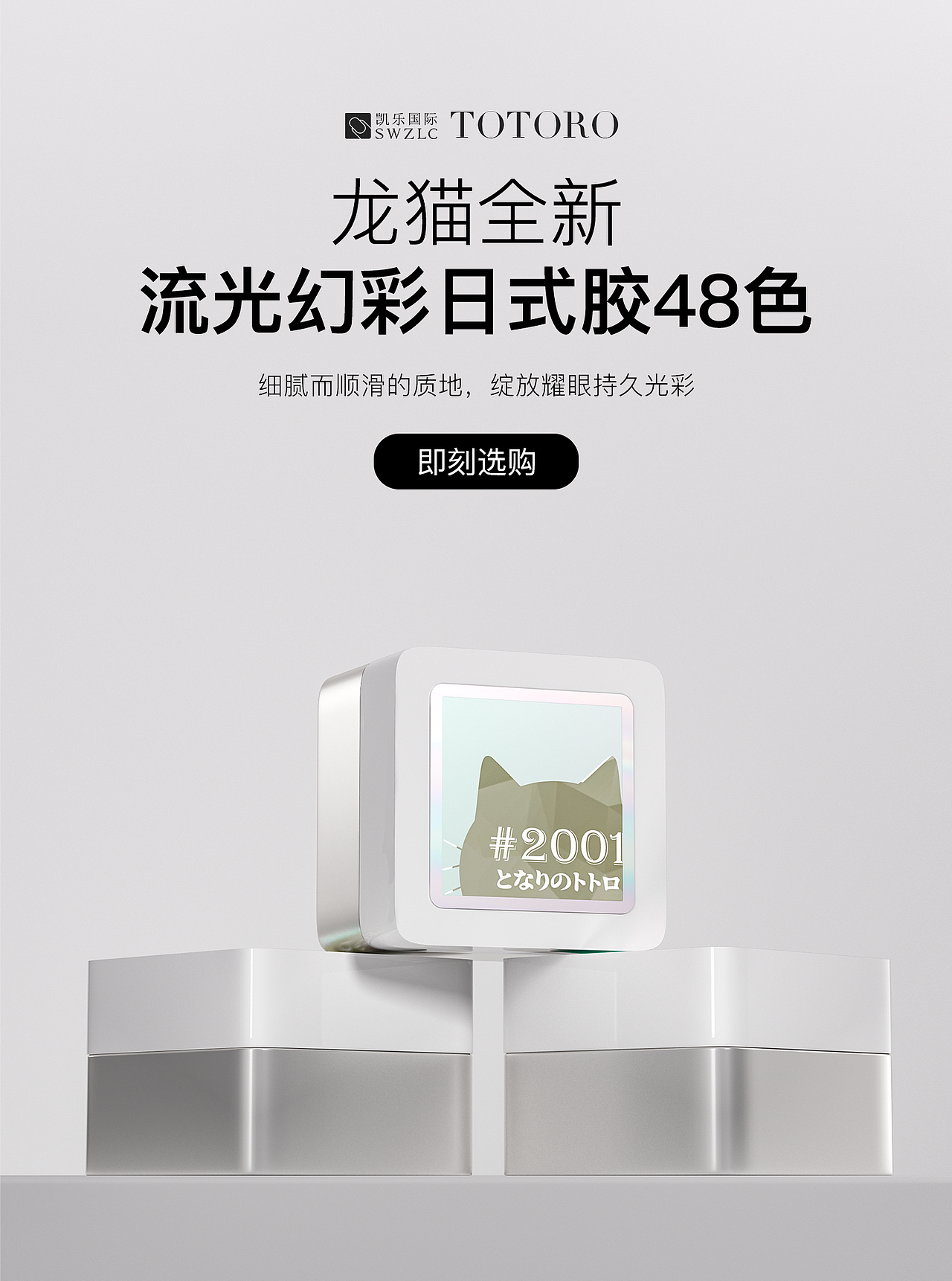 2021渲染总结（图ZMjg2MTI4MTYw） - 产品 - 站酷设计师丁仔啊原创素材 - 站酷ZCOOL